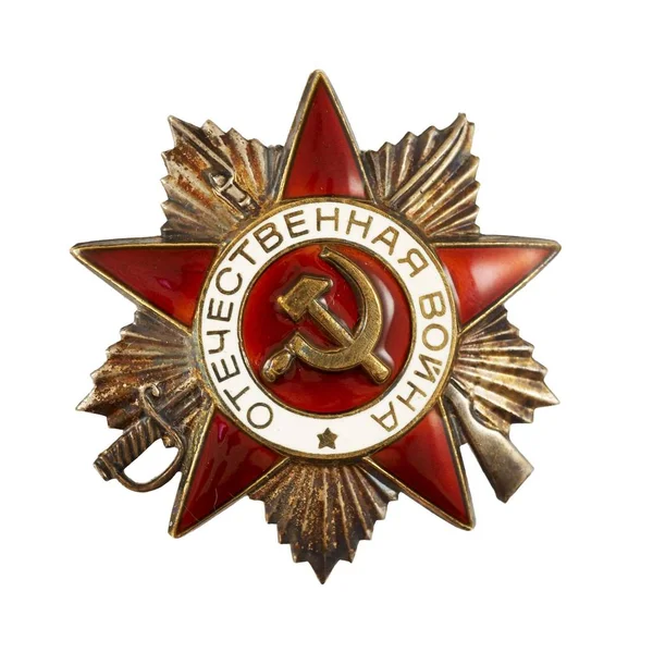 Military awards of the Soviet Union — Stock Photo, Image