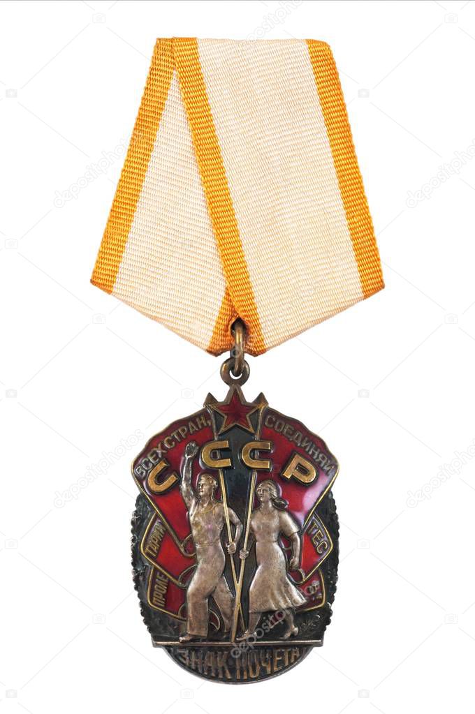 The award of the Soviet Union