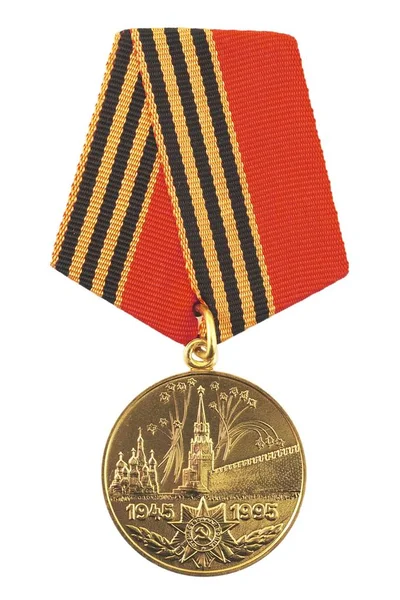 Пам'ятна медаль Радянського Союзу — стокове фото