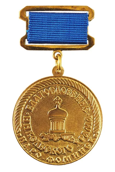 Пам'ятний знак православних Пілігрим — стокове фото