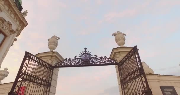 Ворота в Бельведере, Вена — стоковое видео