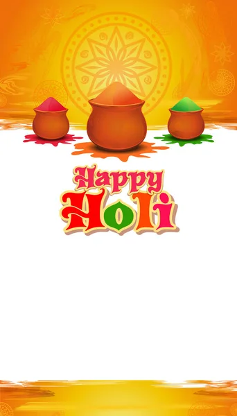 Happy Holi form. Annual Hindu festival of spring. Festival of colors. Festive blank with free space for text — Stock Vector