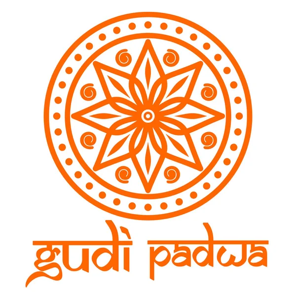 Gudi Padwa. Mandala, rangoli e letras — Vetor de Stock
