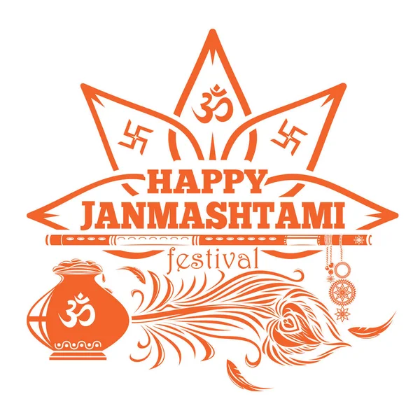 Diseño del concepto de logotipo del festival Janmashtami feliz — Vector de stock