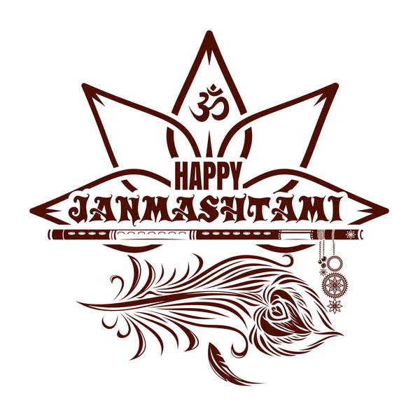 Krishna Janmashtami ikona logo — Wektor stockowy