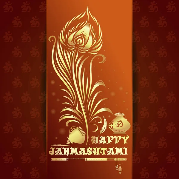 สุขสันต์วันคริสต์มาส Janmashtami — ภาพเวกเตอร์สต็อก