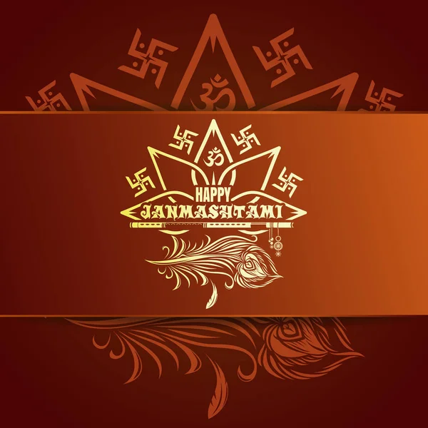 Feliz diseño del logo de Krishna Janmashtami oro — Vector de stock
