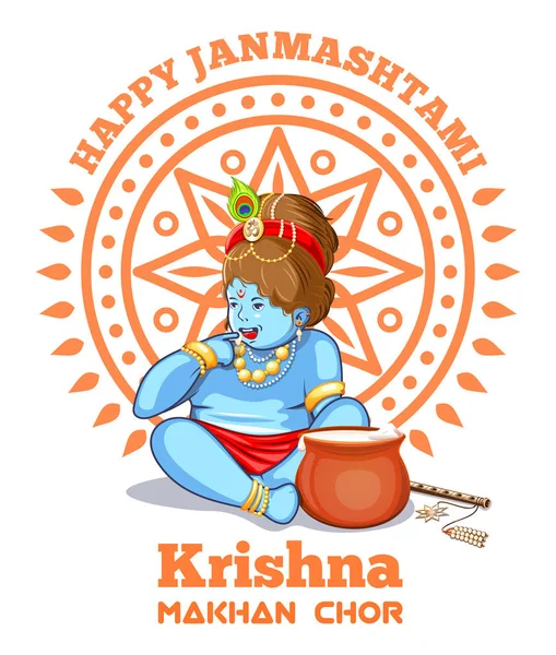 Happy Janmashtami. Krishna Makhan Chor — Stock Vector