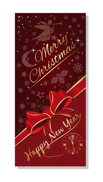 크리스마스와 새해의 인사말 카드 — 스톡 벡터