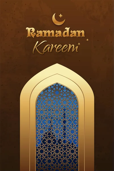 Biglietto di auguri per Ramadan Kareem — Vettoriale Stock
