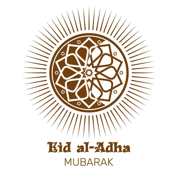 Eid Adha Festival Sacrifice Eid Adha Mubarak Islamic Design Vector — Stock Vector