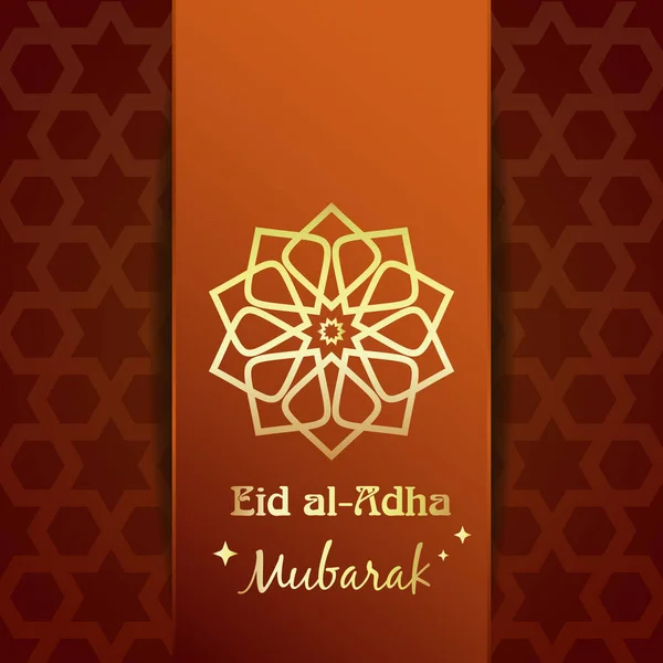 Greeting Card Gold Text Eid Adha Mubarak Arabic Islamic Creative — Stock Vector