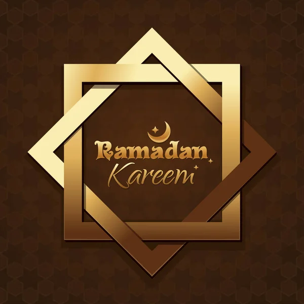 Modello Arabo Sfondo Islamico Iscrizione Saluto Ramadan Kareem Letteratura Del — Vettoriale Stock