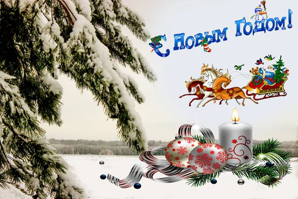 Onun koşum Noel Baba'ya. 