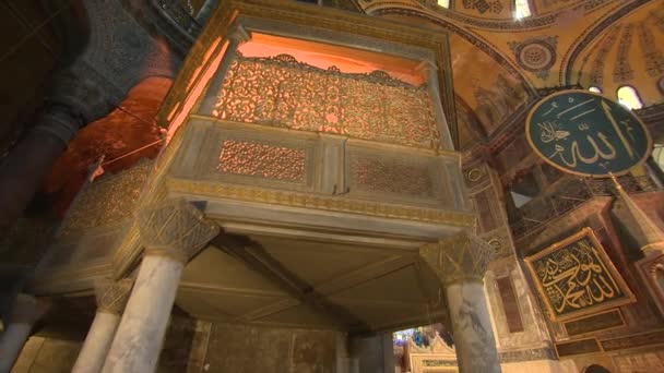 Widok Wewnątrz Świątyni Hagia Sofia Stambule Turcja — Wideo stockowe