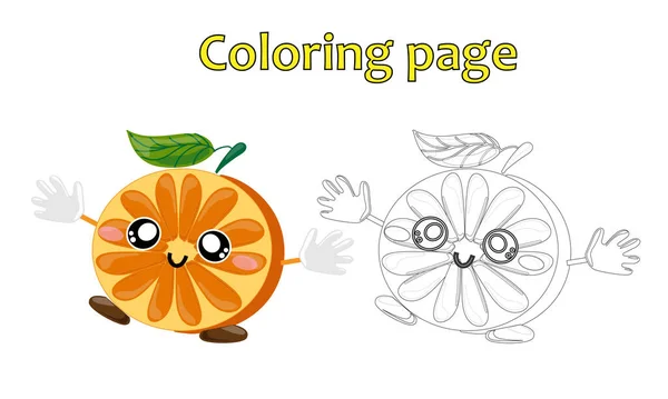 Caractères fruitiers. Coloriage de dessin animé mignon moitié une orange sur fond blanc — Photo