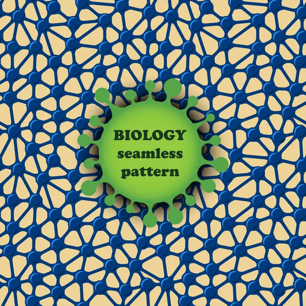 생물학 완벽 한 패턴, 유기 디자인 간단한 텍스처 벡터 일러스트 레이 션. 나노기술입니다. 셀, 입자 또는 분자 상호. 살아있는 유기 체 조직. 유기 그리드입니다. 생물 네트워크. — 스톡 벡터