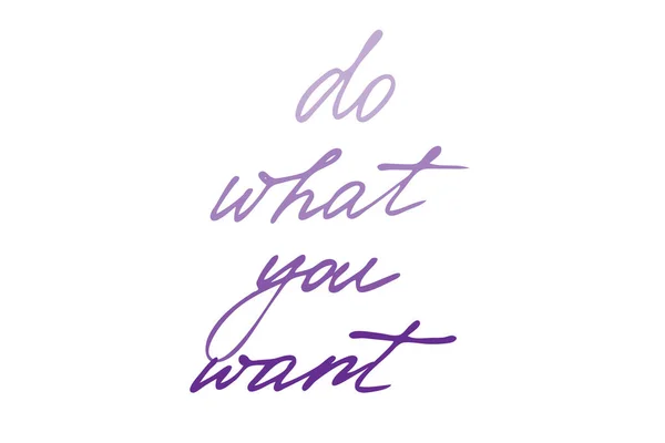 What You Want Handwritten Black Text Isolated White Background Vector — 스톡 벡터