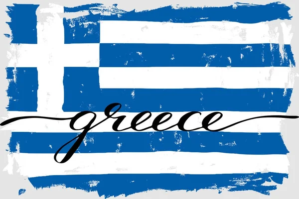 Greece Greek Flag Paint Handwriting Script Text Grunge Vector True — Stock Vector