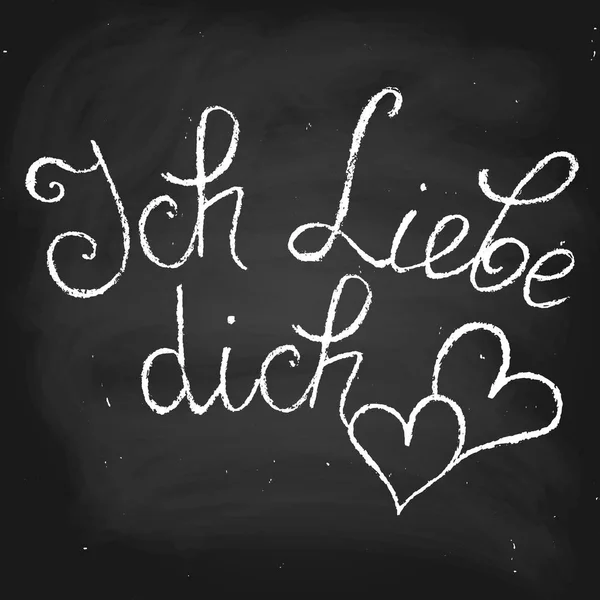 Phrase German Which Means Love You Handwritten Text Vector Chalk — Stock Vector