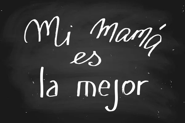 Ma mère est la meilleure en espagnol. Texte écrit à la main, craie sur un blac — Image vectorielle
