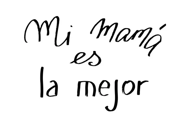 Annem İspanyol en iyisidir. Siyah metin izole o el yazısı — Stok Vektör