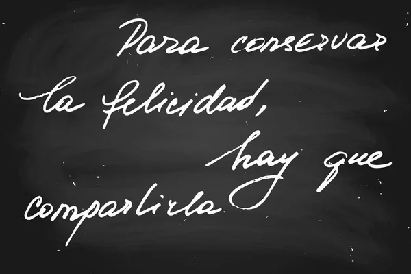 Phrase Spanish Keep Happiness Share Handwritten Text Chalk Blackboard Vector — 스톡 벡터