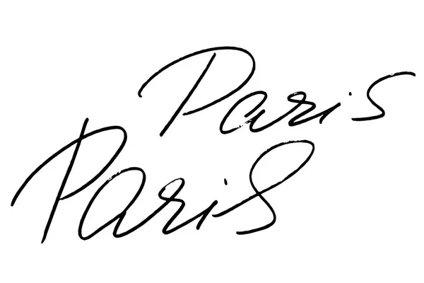 Στο Παρίσι Χειρόγραφο Μαύρο Κείμενο Λευκό Φόντο Διάνυσμα Κάθε Λέξη — Διανυσματικό Αρχείο