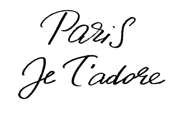 Paris je t'adore. Phrase in French Paris I love you. Handwritten black text isolated on white background, vector. Each word is on a separate layer.