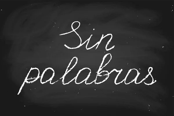 Frase Español Sin Palabras Texto Manuscrito Vectorial Estilo Tiza — Vector de stock