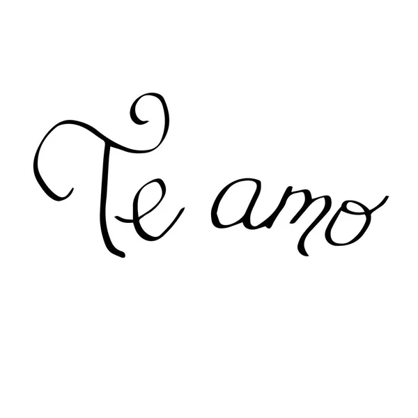 Handwritten Black Text White Background Vector Spanish Phrase Which Means — 图库矢量图片