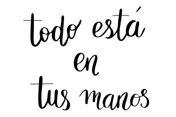 Todo Esta Tus Manos Phrase Spanish Everything Your Own Hands — 스톡 벡터