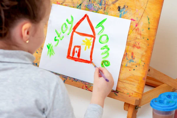 Kind Tekent Rood Huis Door Aquarellen Met Een Geschreven Zin — Stockfoto