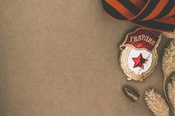 Guardia Insignia Soviética Cinta San Jorge Flores Secas Bala Sobre — Foto de Stock