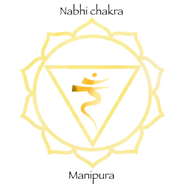 Third chakra manipura over yellow watercolor background — Stock Vector