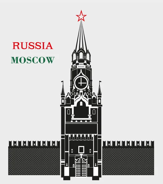 Torre de Spasskaya do Kremlin de Moscou na cor preta — Vetor de Stock