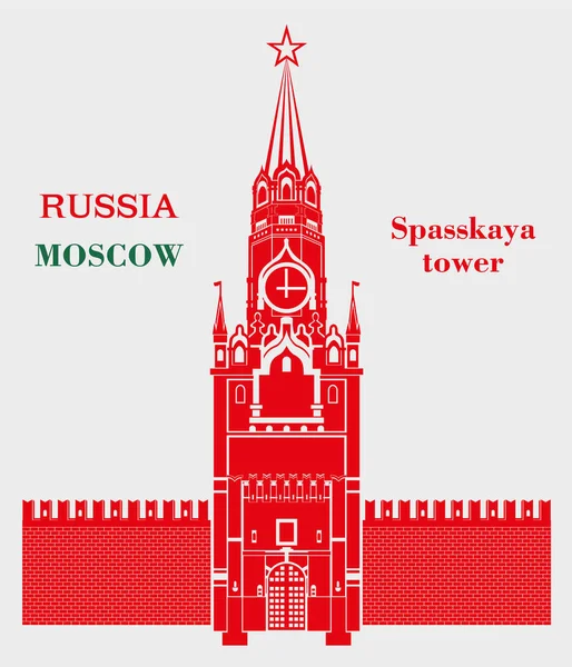 Спасская башня Московского Кремля красного цвета — стоковый вектор