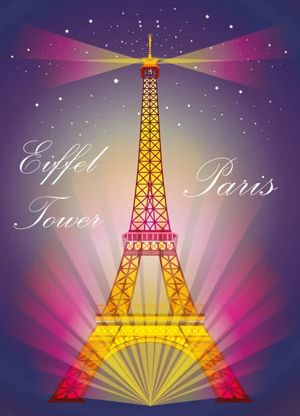Colorful Eiffel tower — Stock Vector