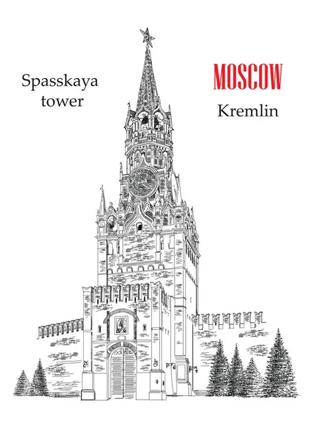 Spasskaya Tower of Kremlin vetor mão desenho ilustração — Vetor de Stock