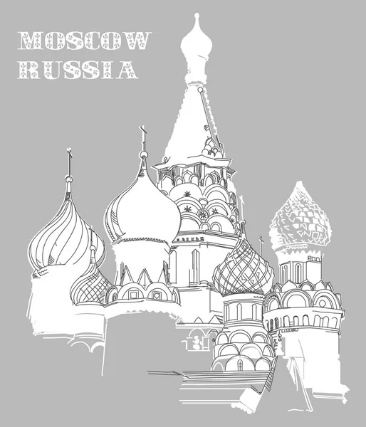 Vektorbild mit Basilikum-Kathedrale in Moskau — Stockvektor