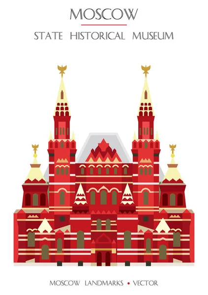 Monumento colorido de Moscú 3 — Archivo Imágenes Vectoriales