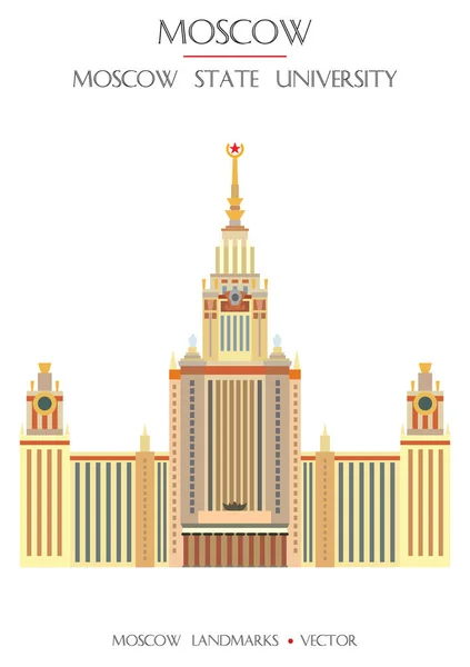 Красочная Москва 8 — стоковый вектор