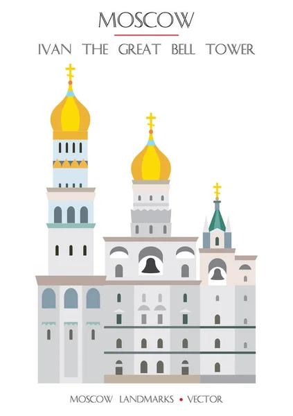 Красочная Москва 9 — стоковый вектор