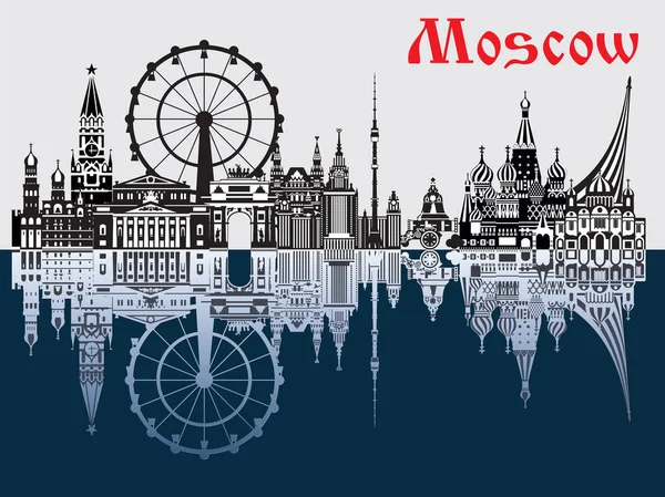 Moscou City Skyline vecteur 2 — Image vectorielle