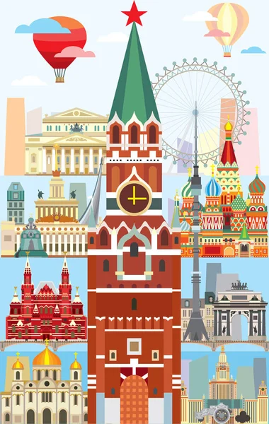 Moskwa wektor panoramy 9 — Wektor stockowy