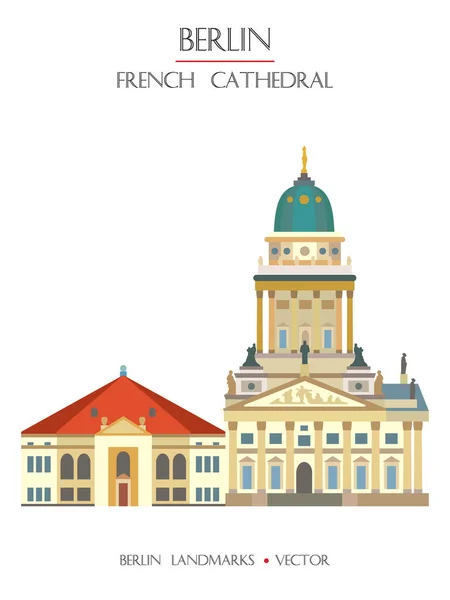 カラフルなベクトルフランス大聖堂フロントビュー ベルリン ドイツの有名なランドマーク 白を基調としたベクトルフラットイラスト ベルリン旅行のコンセプト ストックイラスト — ストックベクタ
