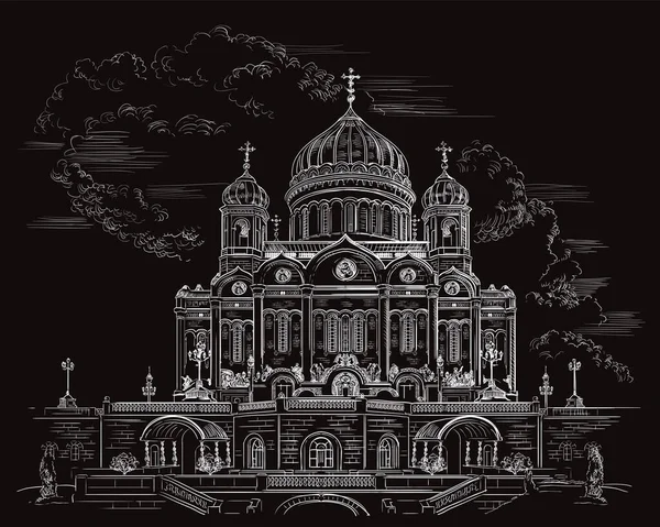 俄罗斯莫斯科基督救世主座堂的矢量草图手绘图解 在黑色背景上用白色的横向孤立的插图 库存说明 — 图库矢量图片