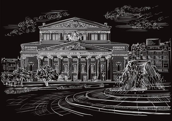 Dibujo Vectorial Ilustración Mano Del Teatro Bolshoi Moscú Rusia Ilustración — Archivo Imágenes Vectoriales