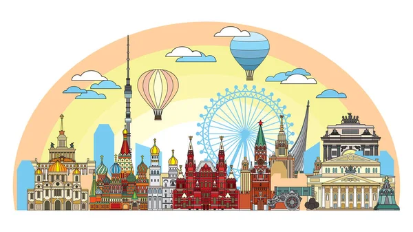 Moscou Paysage Urbain Voyage Illustration Colorée Avec Des Monuments Architecturaux — Image vectorielle