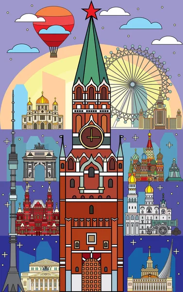 Vertikale Bunte Moskau Reise Illustration Mit Architektonischen Sehenswürdigkeiten Frontansicht Linie — Stockvektor